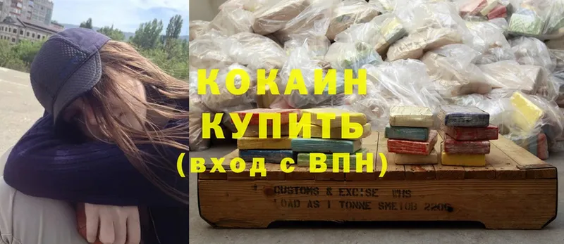 KRAKEN ССЫЛКА  Калачинск  Cocaine Эквадор 